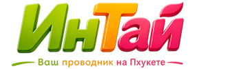 Ваш проводник на Пхукете: недвижимость, визы, бизнес | коПхукет-Бсл 2026